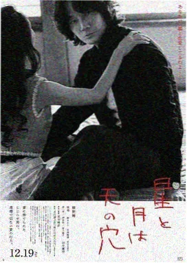 三体