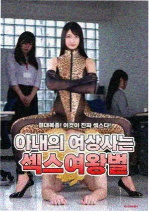 繁花