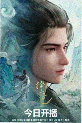斗罗大陆
