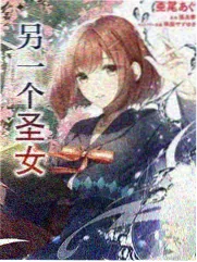 披荆斩棘